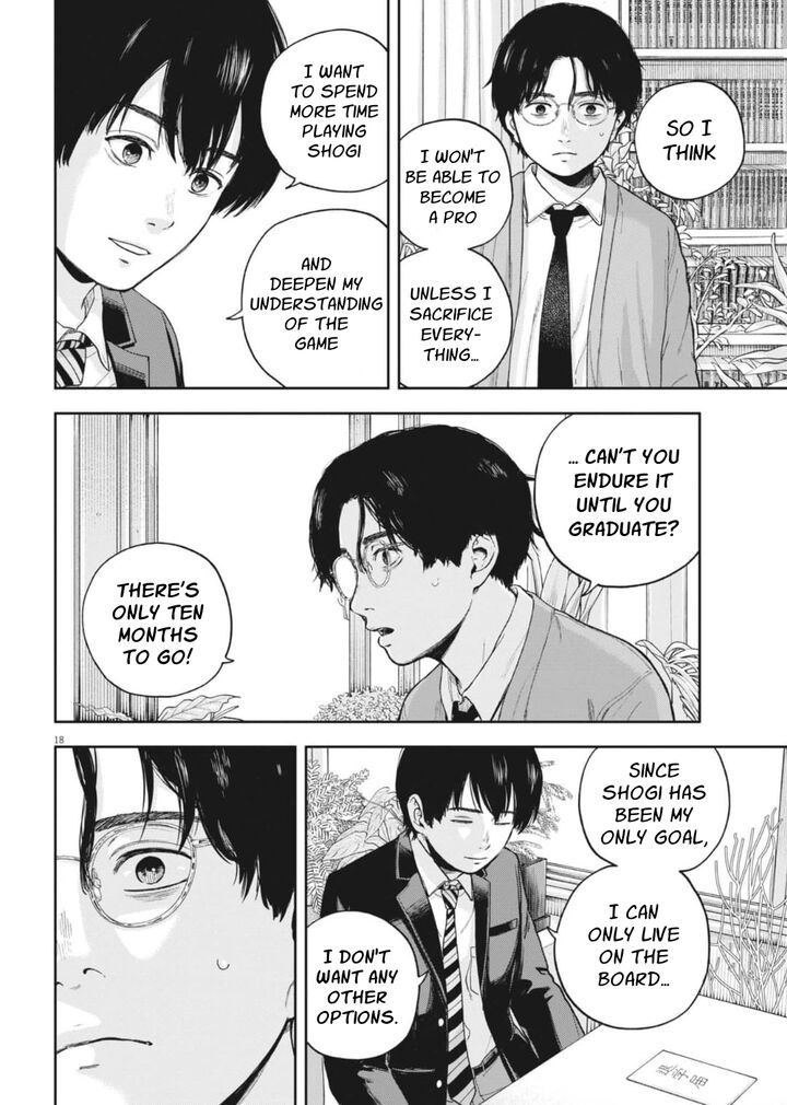 Yumenashi Sensei No Shinroshidou Chapter 29 Page 20