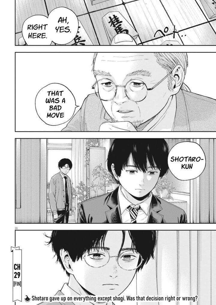 Yumenashi Sensei No Shinroshidou Chapter 29 Page 22