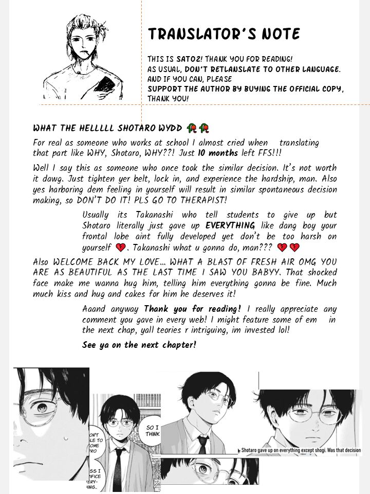 Yumenashi Sensei No Shinroshidou Chapter 29 Page 25