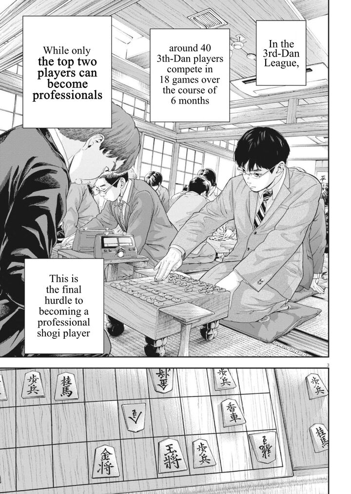 Yumenashi Sensei No Shinroshidou Chapter 29 Page 5