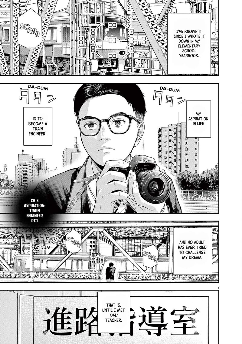 Yumenashi Sensei No Shinroshidou Chapter 3 Page 1