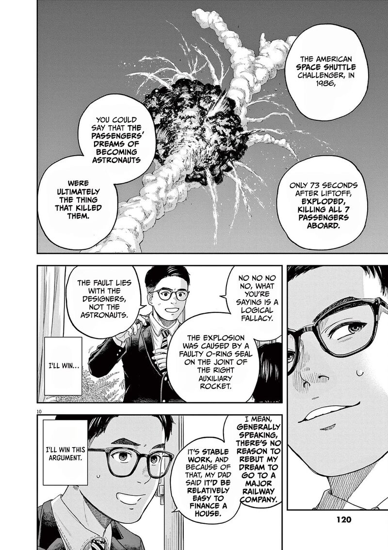 Yumenashi Sensei No Shinroshidou Chapter 3 Page 10