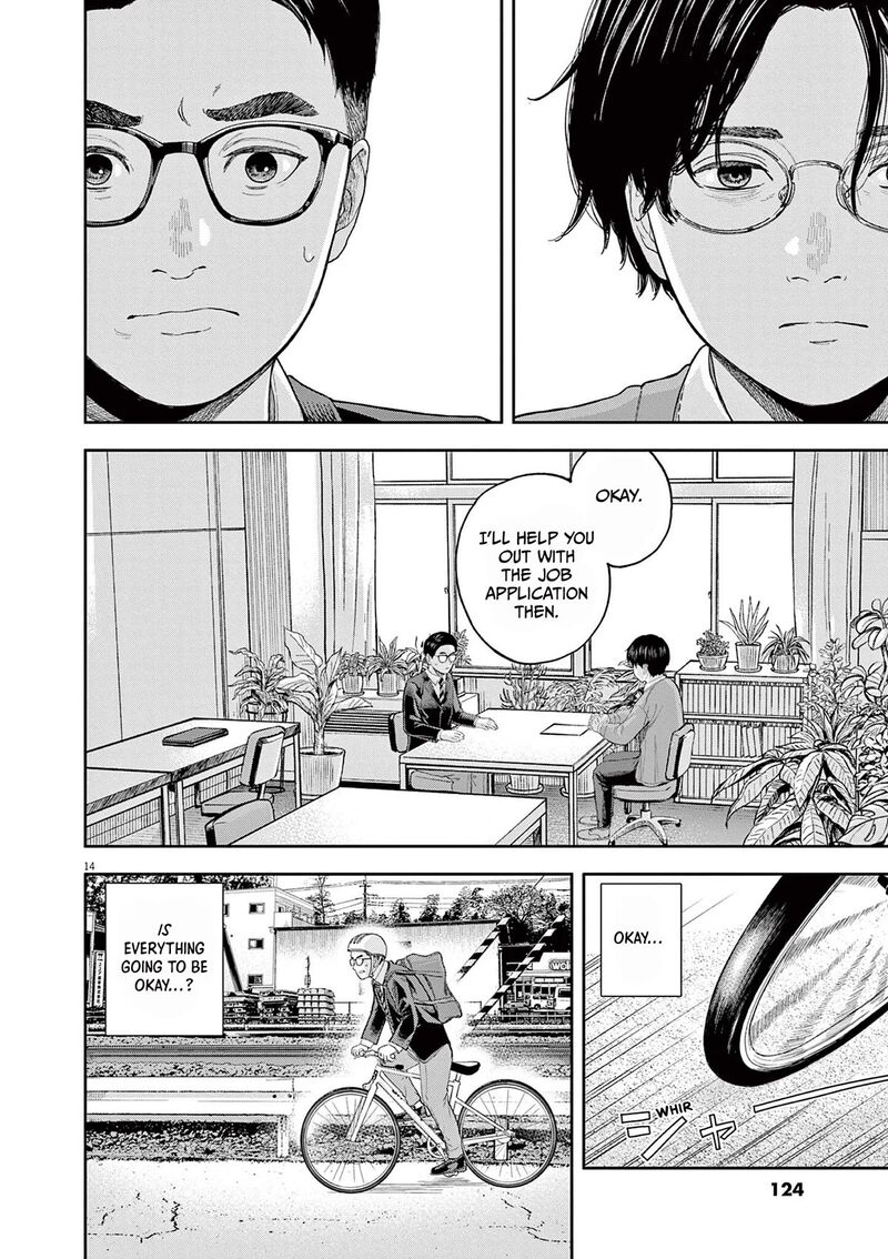 Yumenashi Sensei No Shinroshidou Chapter 3 Page 14