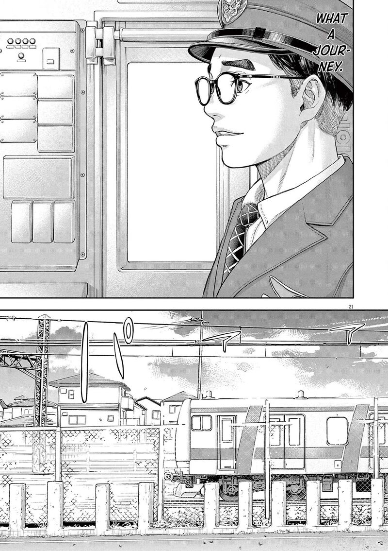 Yumenashi Sensei No Shinroshidou Chapter 3 Page 21