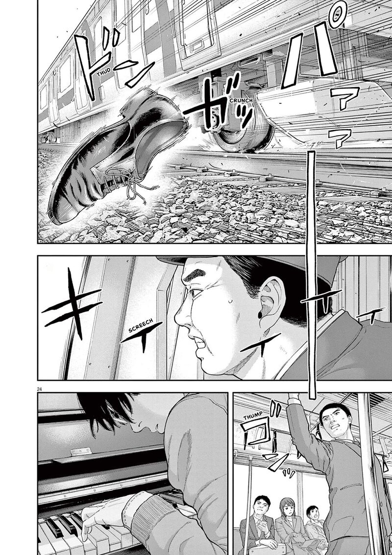 Yumenashi Sensei No Shinroshidou Chapter 3 Page 24