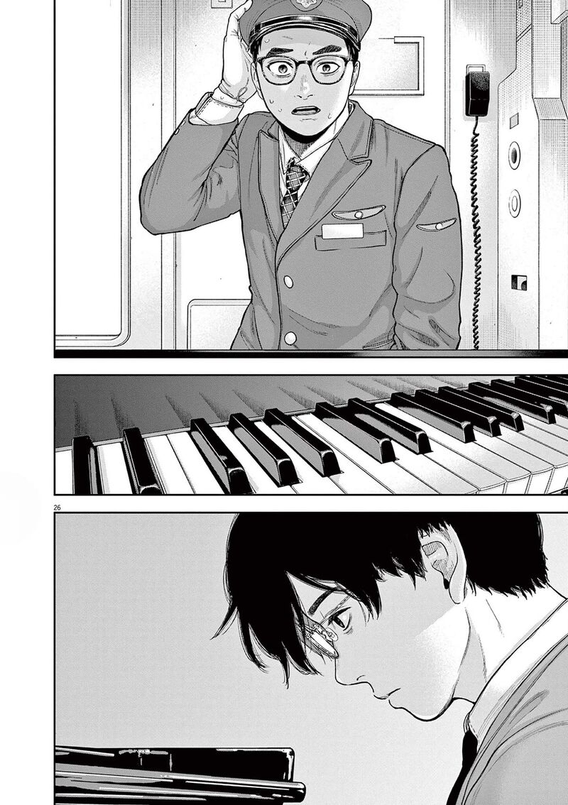 Yumenashi Sensei No Shinroshidou Chapter 3 Page 26