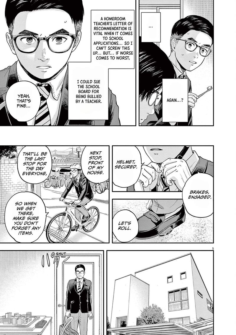 Yumenashi Sensei No Shinroshidou Chapter 3 Page 5