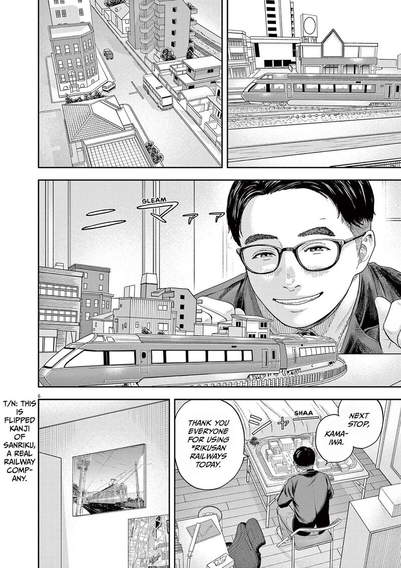 Yumenashi Sensei No Shinroshidou Chapter 3 Page 6