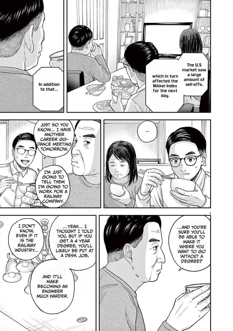 Yumenashi Sensei No Shinroshidou Chapter 3 Page 7