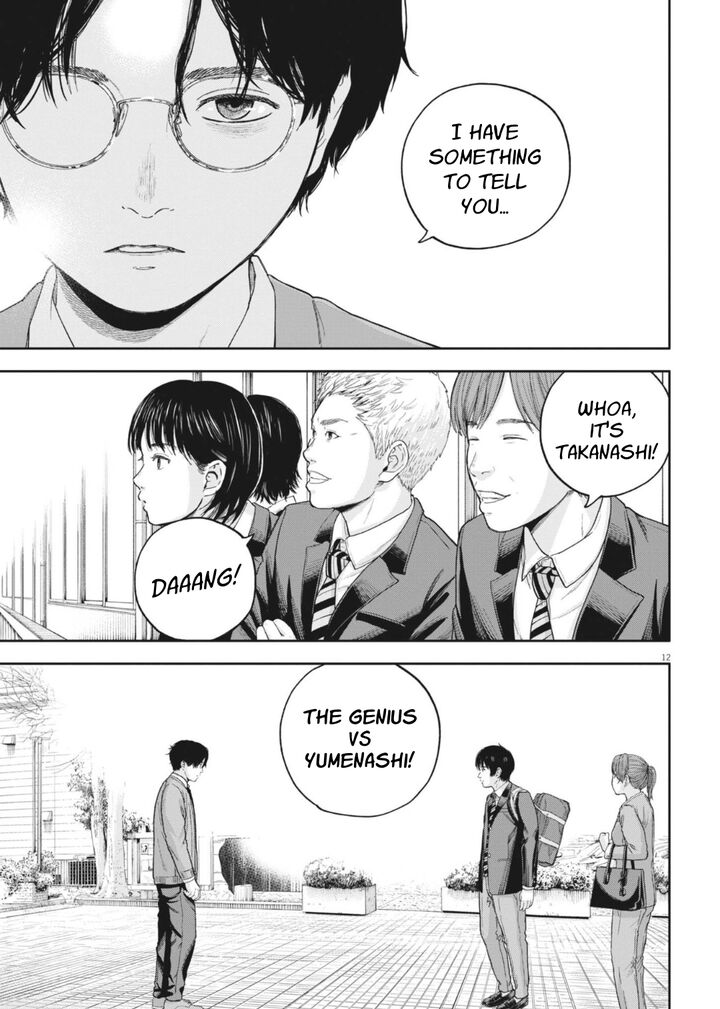 Yumenashi Sensei No Shinroshidou Chapter 30 Page 13