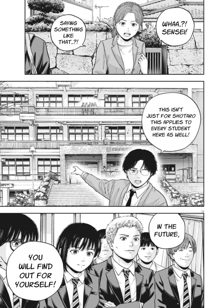 Yumenashi Sensei No Shinroshidou Chapter 30 Page 15