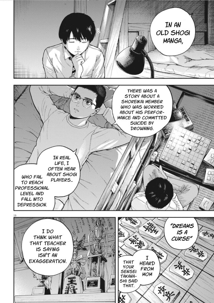 Yumenashi Sensei No Shinroshidou Chapter 30 Page 19