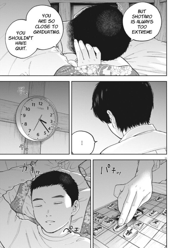 Yumenashi Sensei No Shinroshidou Chapter 30 Page 20