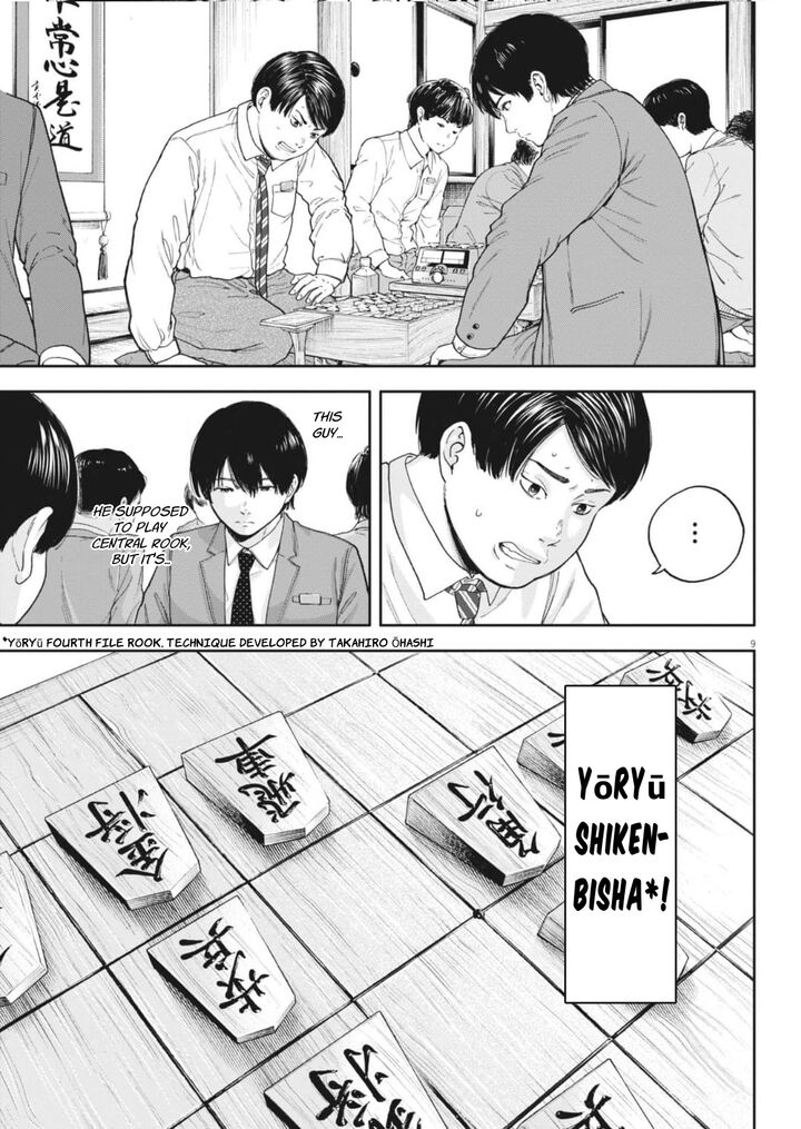 Yumenashi Sensei No Shinroshidou Chapter 31 Page 10