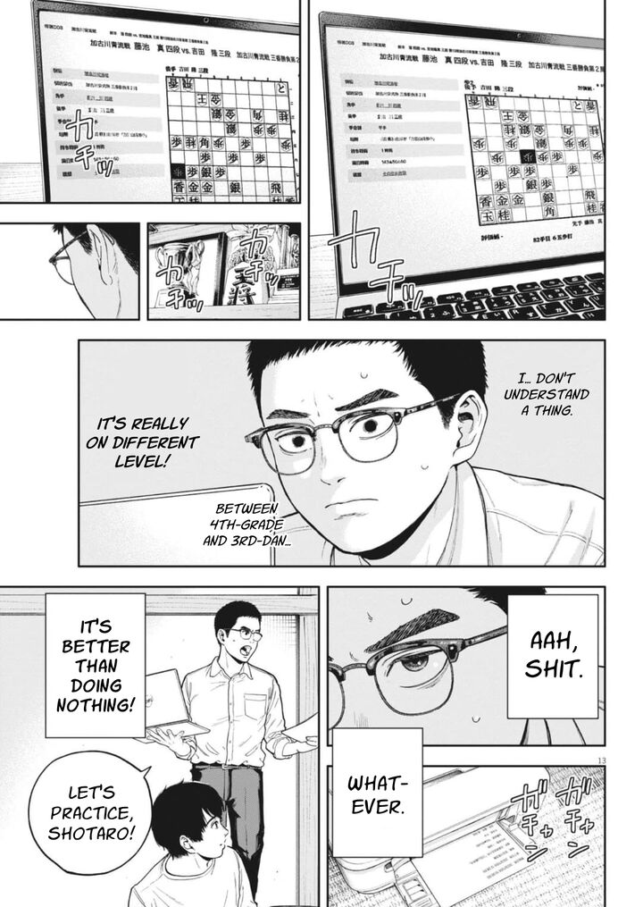 Yumenashi Sensei No Shinroshidou Chapter 31 Page 14