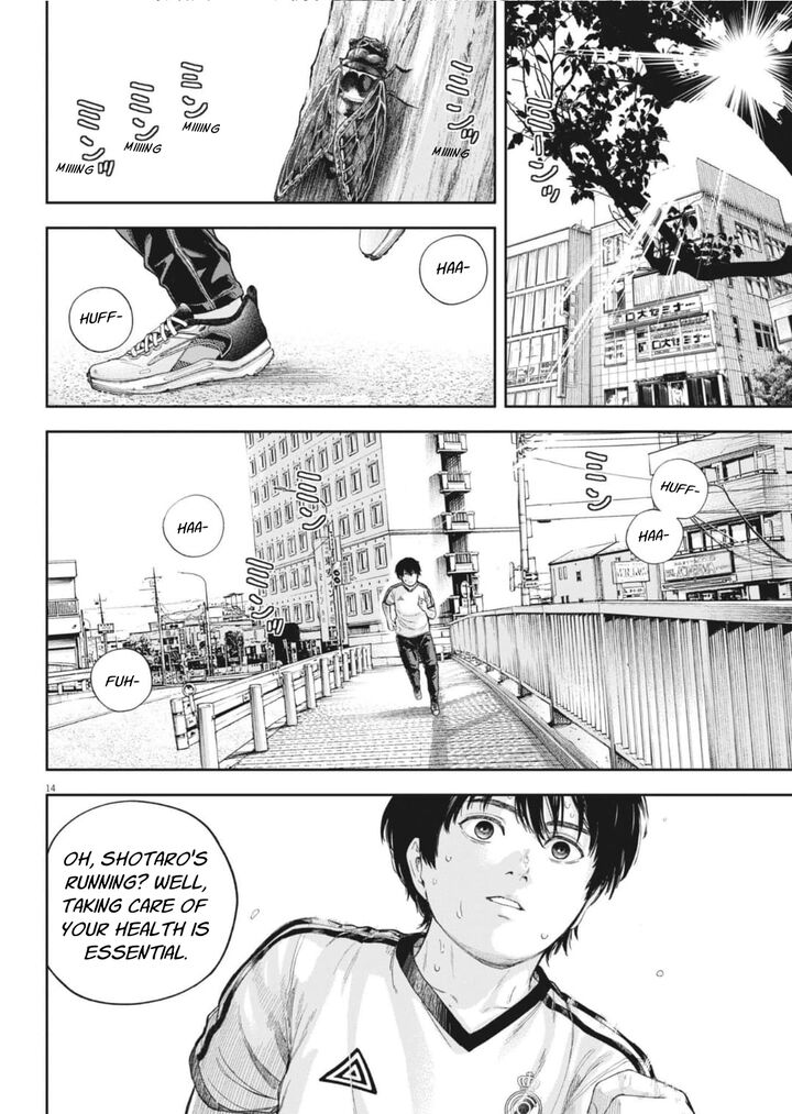 Yumenashi Sensei No Shinroshidou Chapter 31 Page 15