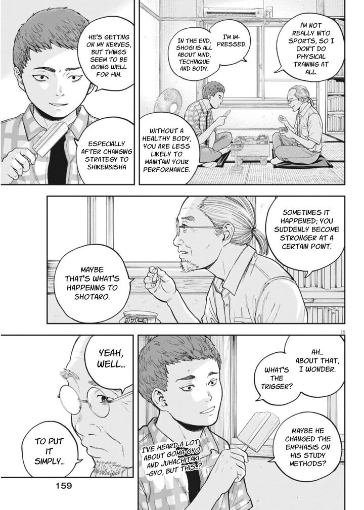 Yumenashi Sensei No Shinroshidou Chapter 31 Page 16