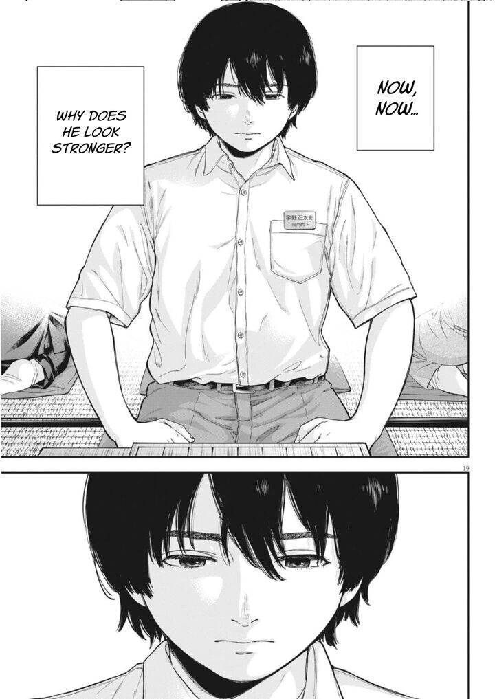 Yumenashi Sensei No Shinroshidou Chapter 31 Page 19