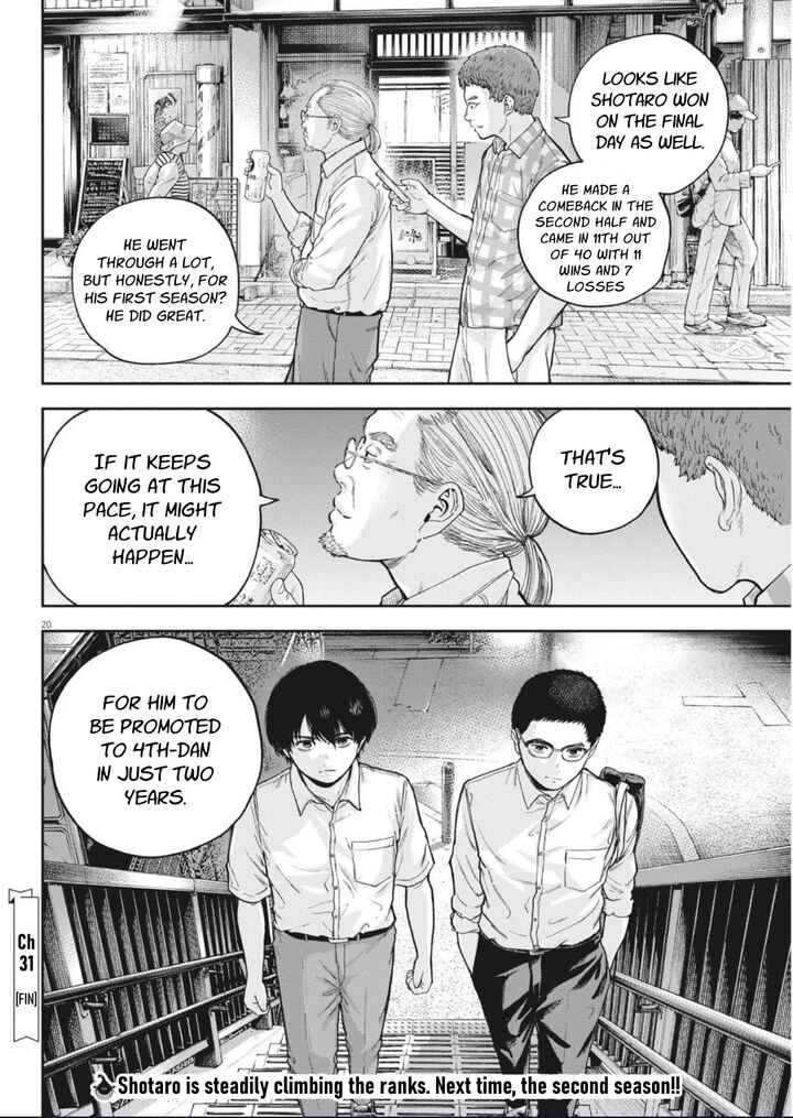 Yumenashi Sensei No Shinroshidou Chapter 31 Page 20