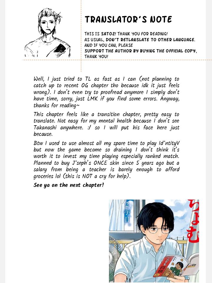 Yumenashi Sensei No Shinroshidou Chapter 31 Page 22