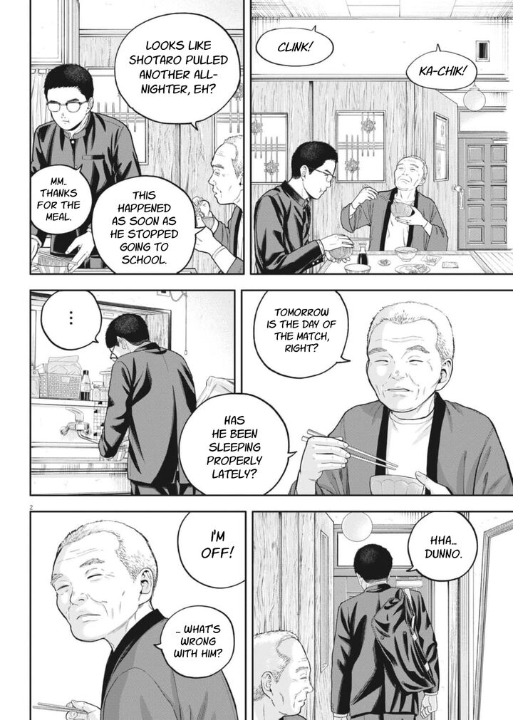 Yumenashi Sensei No Shinroshidou Chapter 31 Page 3