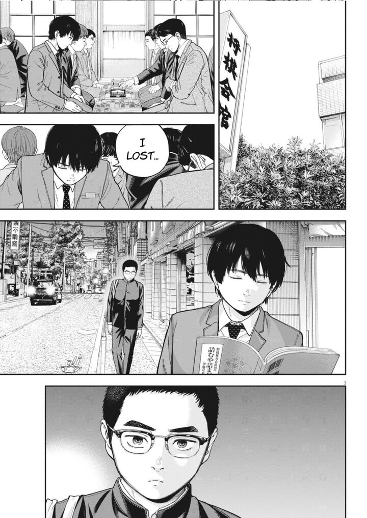 Yumenashi Sensei No Shinroshidou Chapter 31 Page 4