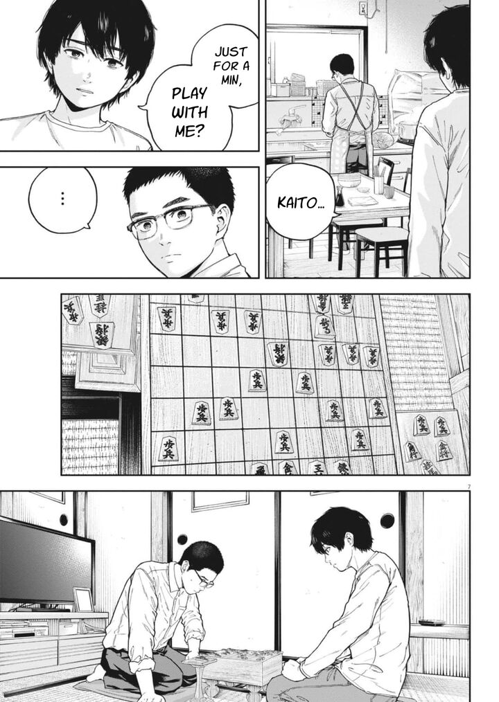 Yumenashi Sensei No Shinroshidou Chapter 31 Page 8