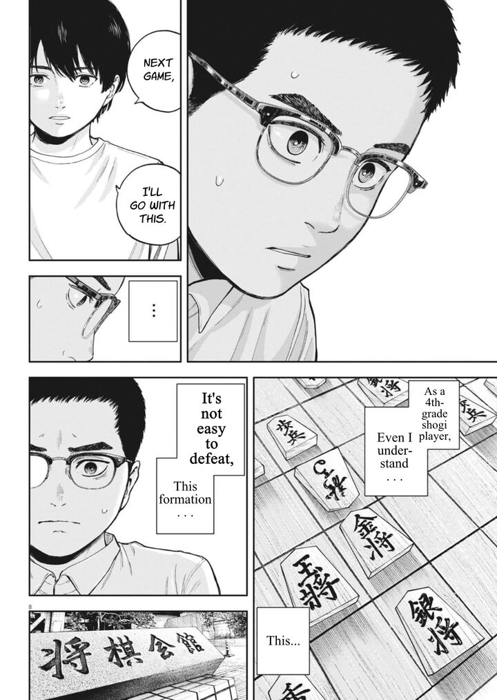 Yumenashi Sensei No Shinroshidou Chapter 31 Page 9