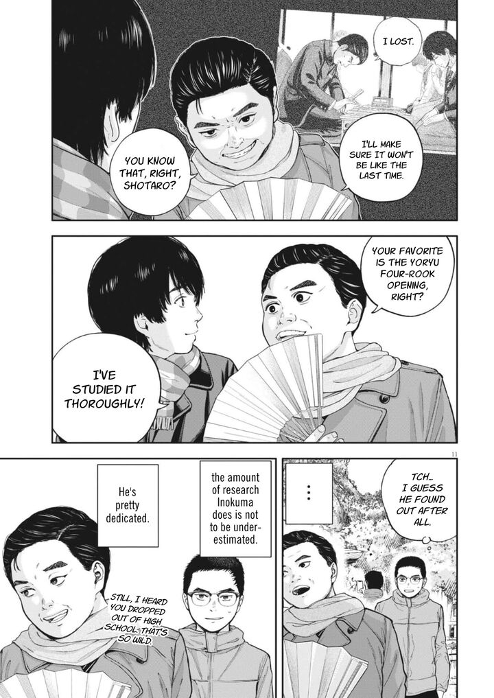 Yumenashi Sensei No Shinroshidou Chapter 32 Page 13