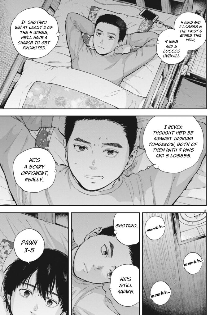 Yumenashi Sensei No Shinroshidou Chapter 32 Page 17