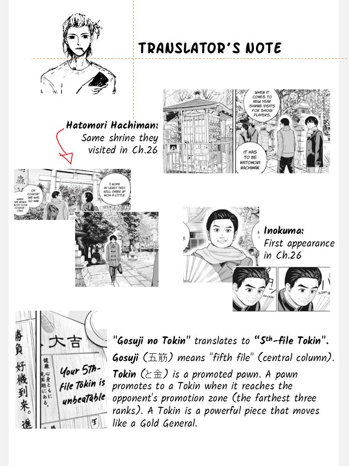 Yumenashi Sensei No Shinroshidou Chapter 32 Page 24