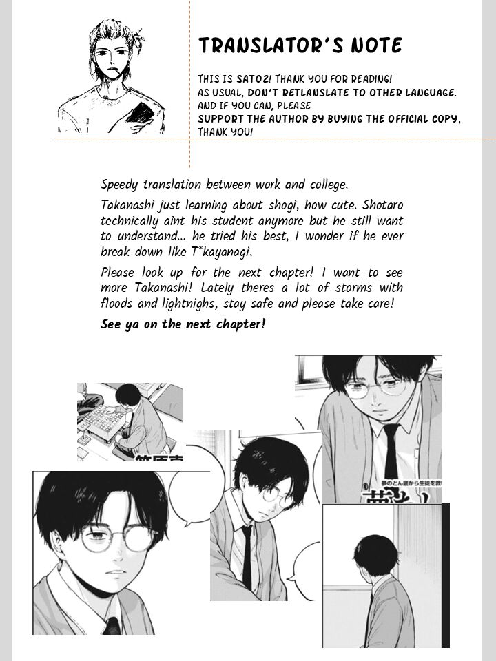 Yumenashi Sensei No Shinroshidou Chapter 32 Page 25