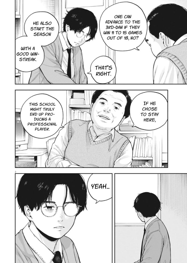 Yumenashi Sensei No Shinroshidou Chapter 32 Page 4