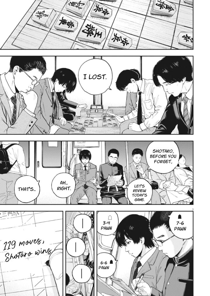 Yumenashi Sensei No Shinroshidou Chapter 32 Page 5