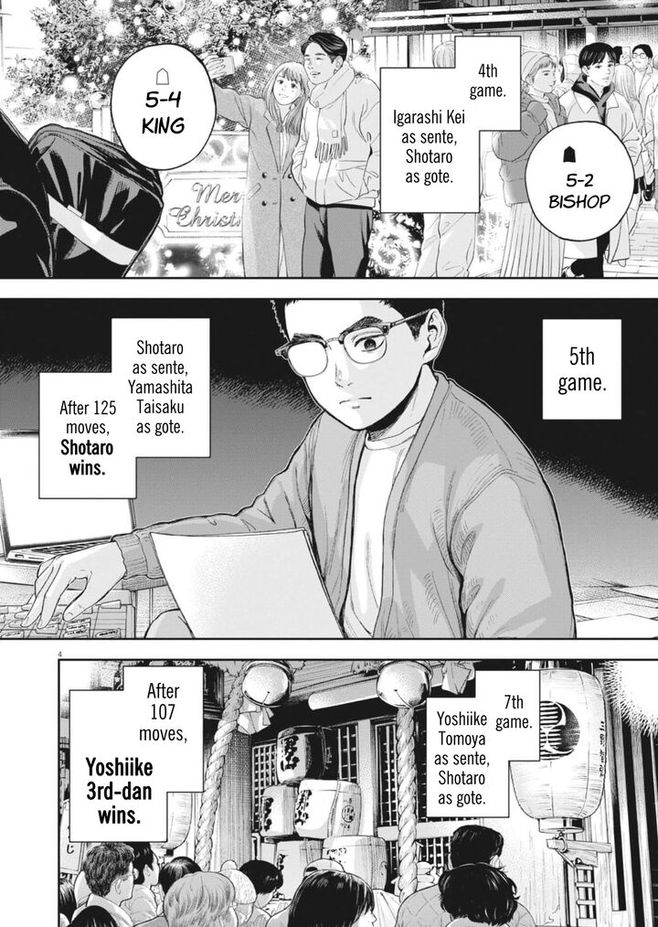 Yumenashi Sensei No Shinroshidou Chapter 32 Page 6