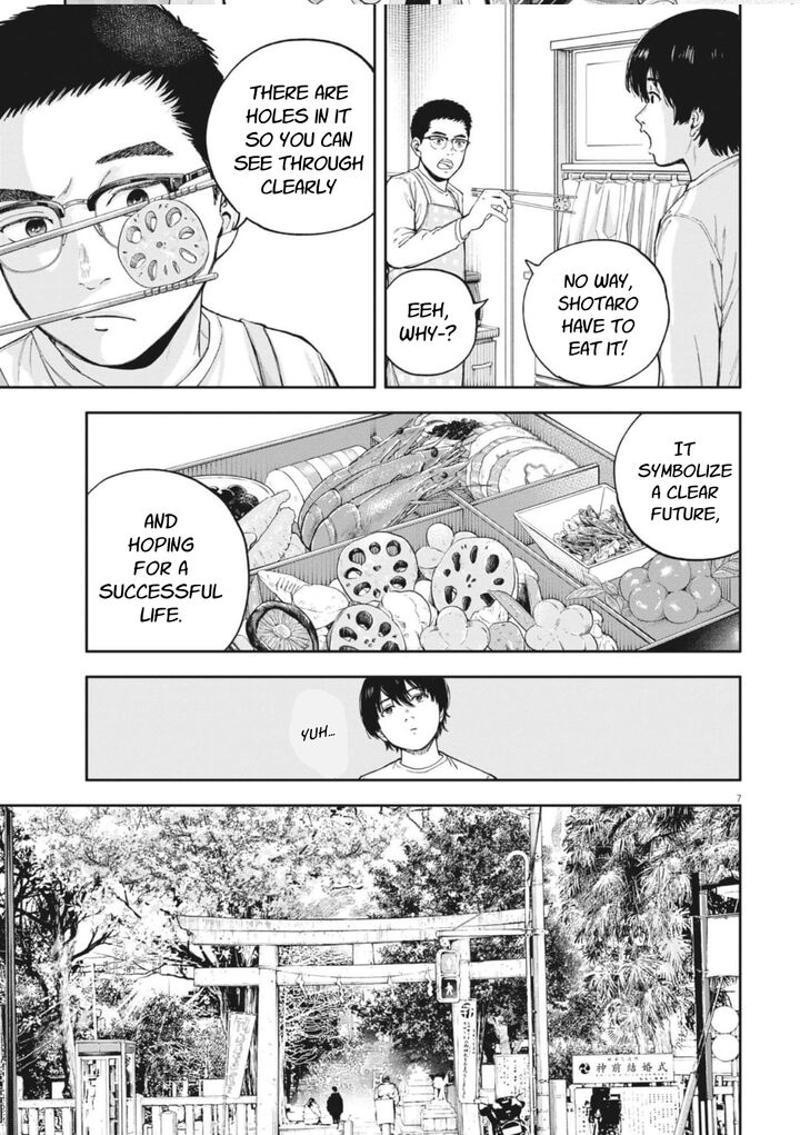 Yumenashi Sensei No Shinroshidou Chapter 32 Page 9