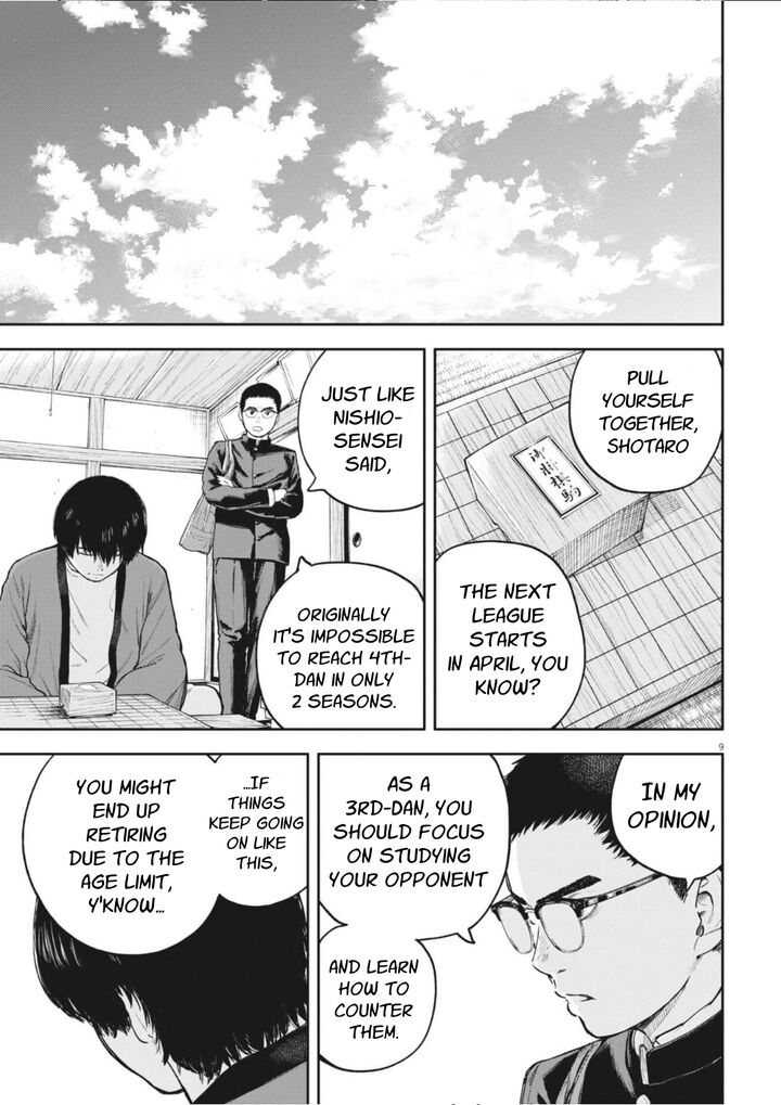 Yumenashi Sensei No Shinroshidou Chapter 34 Page 10