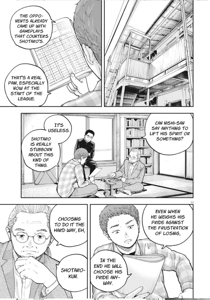 Yumenashi Sensei No Shinroshidou Chapter 34 Page 13