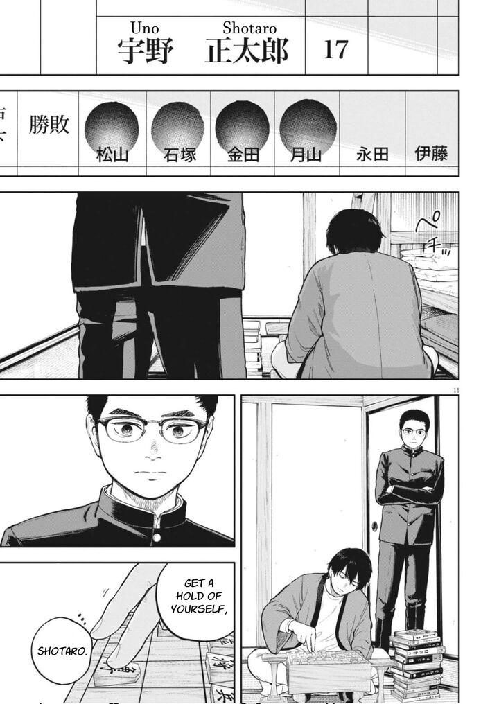 Yumenashi Sensei No Shinroshidou Chapter 34 Page 15