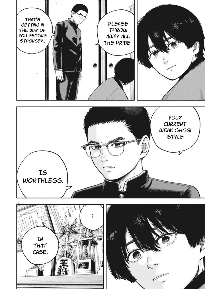 Yumenashi Sensei No Shinroshidou Chapter 34 Page 16