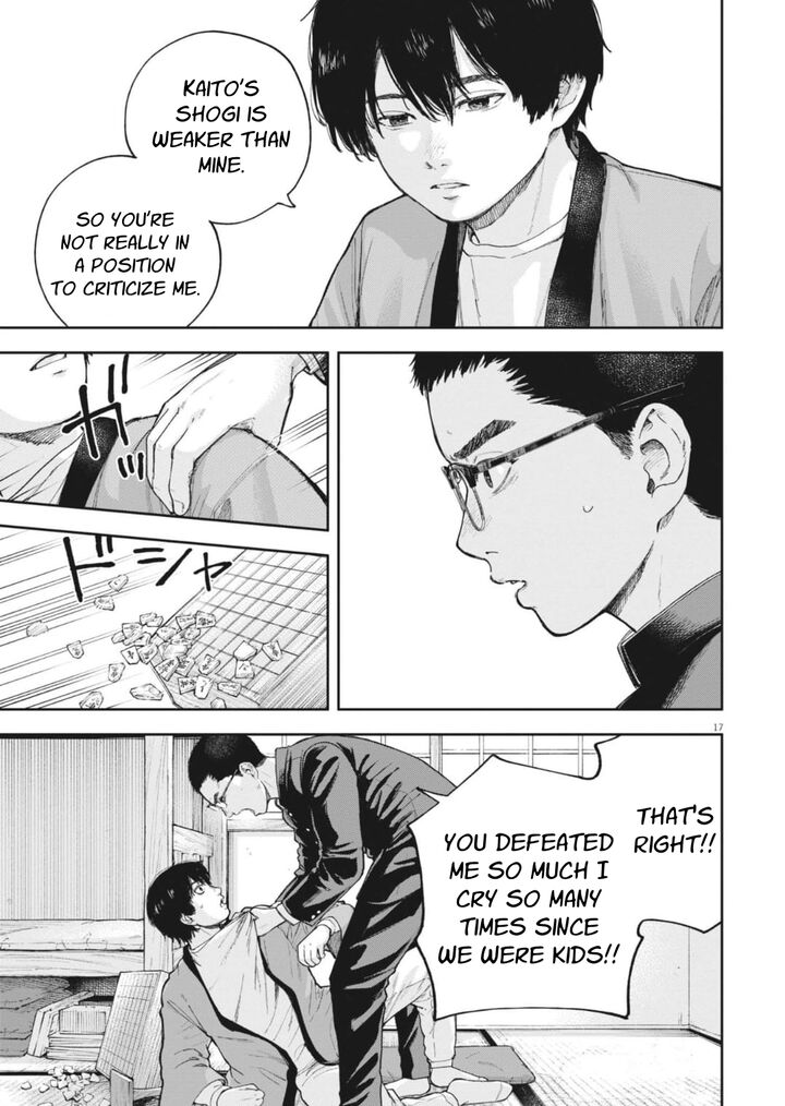 Yumenashi Sensei No Shinroshidou Chapter 34 Page 17