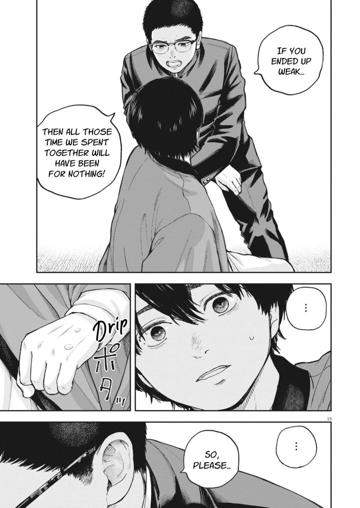 Yumenashi Sensei No Shinroshidou Chapter 34 Page 19