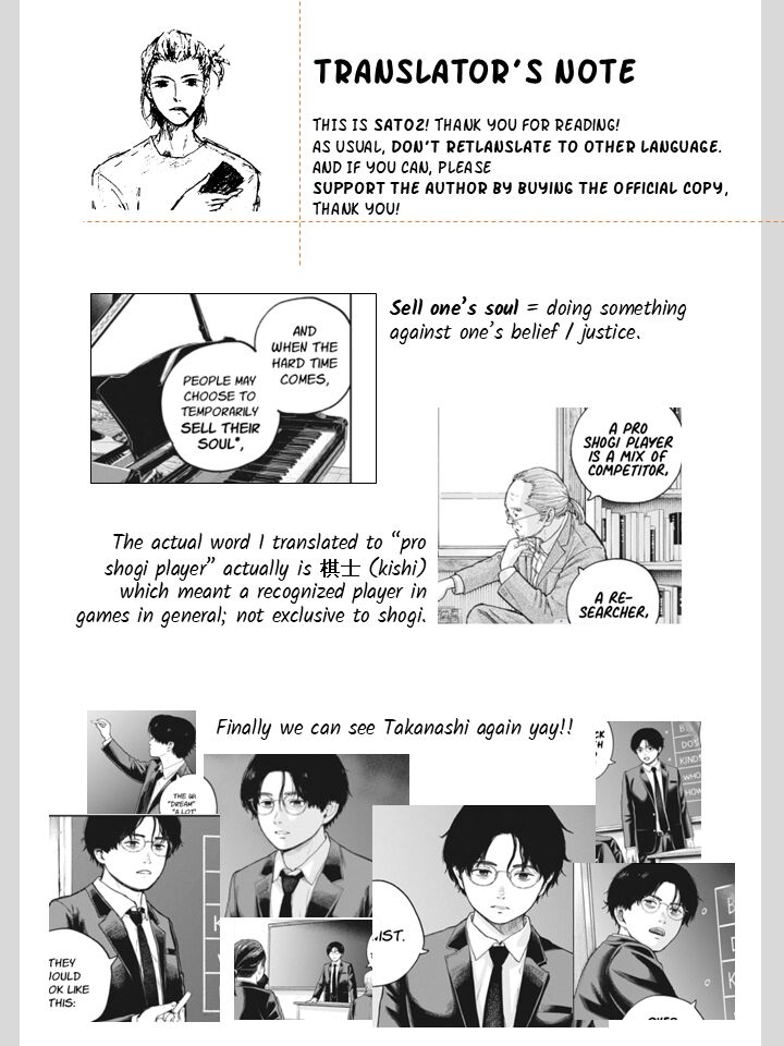 Yumenashi Sensei No Shinroshidou Chapter 34 Page 22