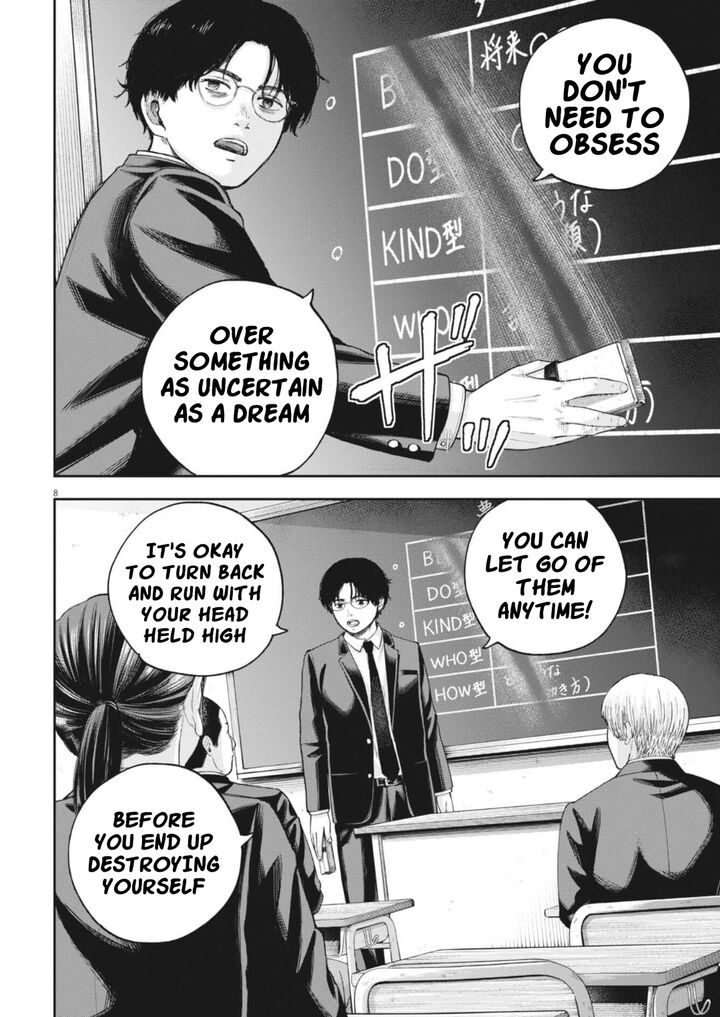 Yumenashi Sensei No Shinroshidou Chapter 34 Page 9