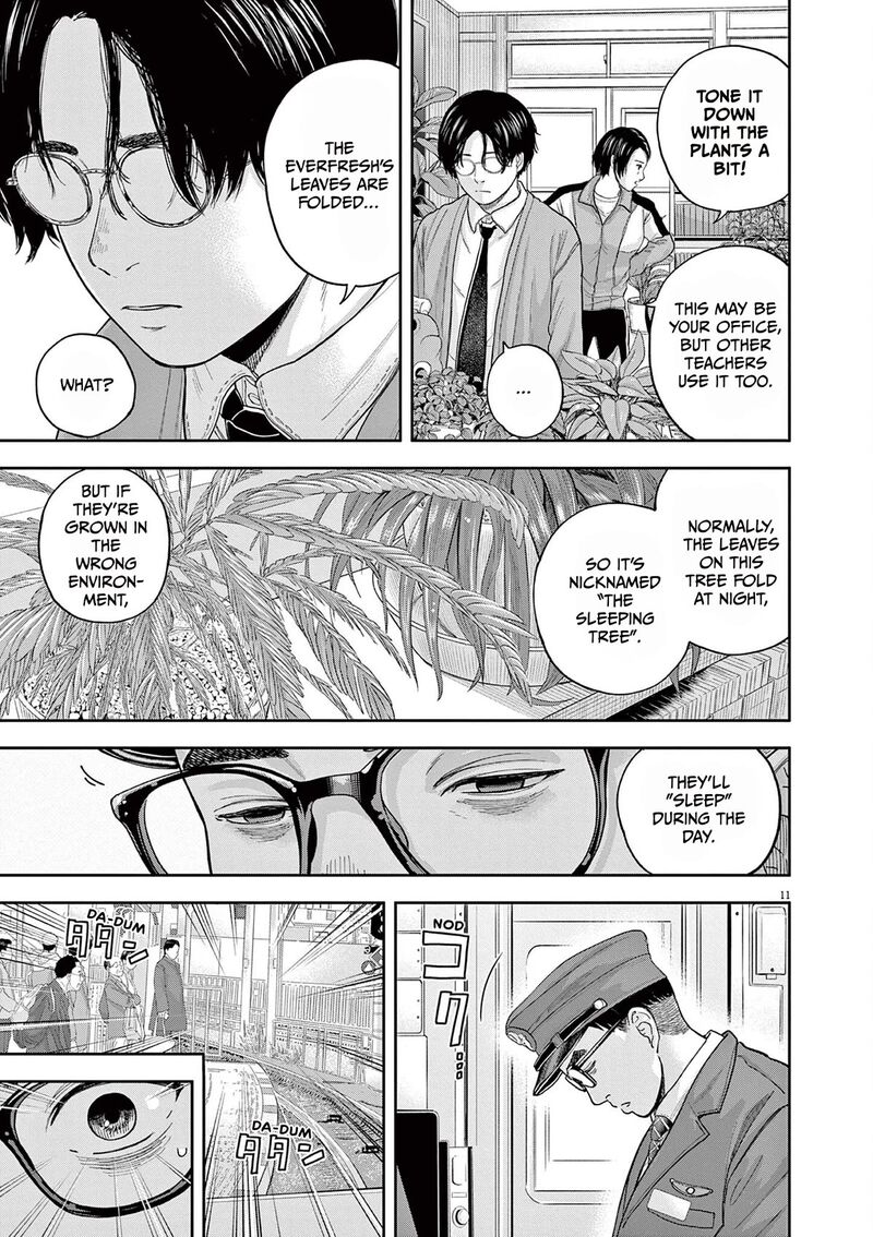 Yumenashi Sensei No Shinroshidou Chapter 4 Page 11