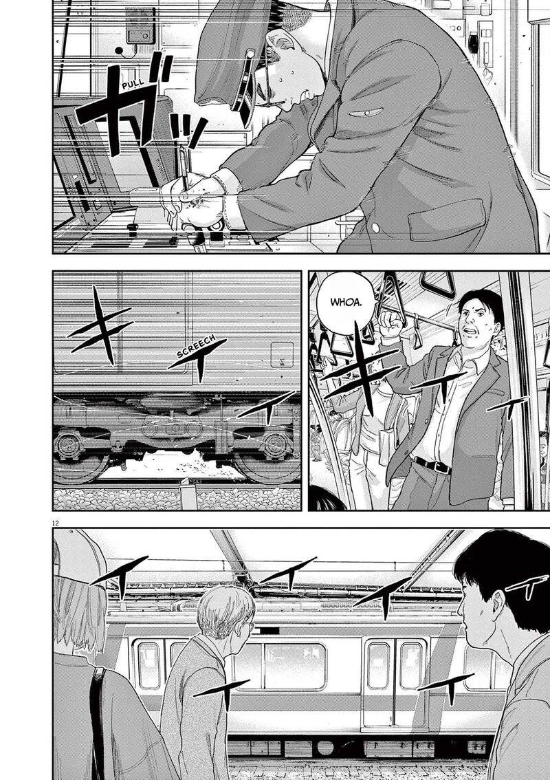 Yumenashi Sensei No Shinroshidou Chapter 4 Page 12