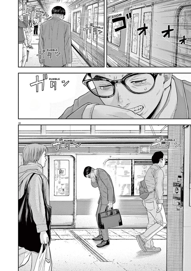 Yumenashi Sensei No Shinroshidou Chapter 4 Page 18