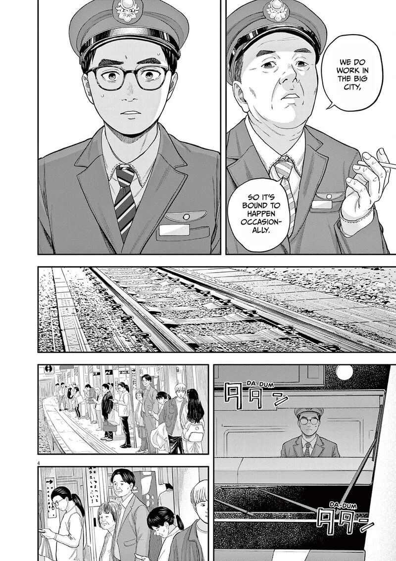 Yumenashi Sensei No Shinroshidou Chapter 4 Page 4