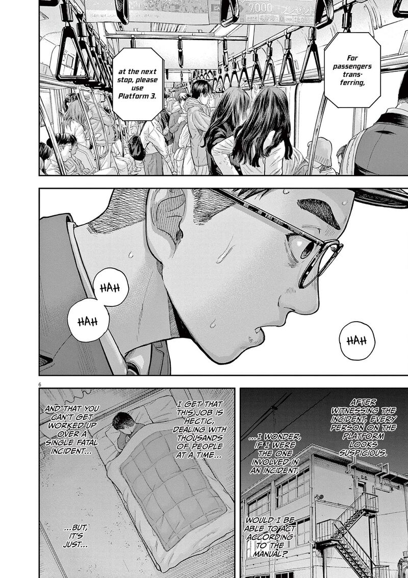 Yumenashi Sensei No Shinroshidou Chapter 4 Page 6