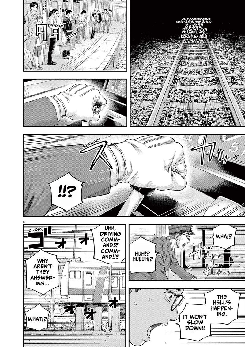 Yumenashi Sensei No Shinroshidou Chapter 4 Page 8